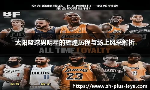 乐鱼体育平台
